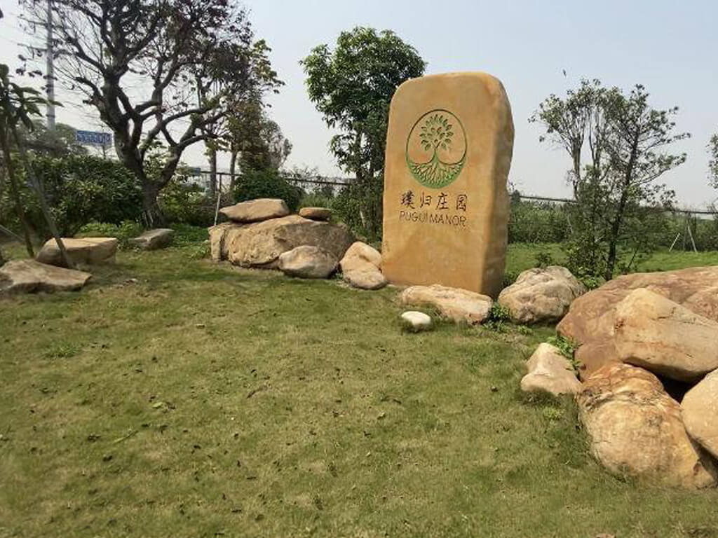 旅游景點